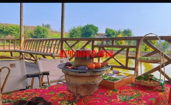 圍爐煮茶