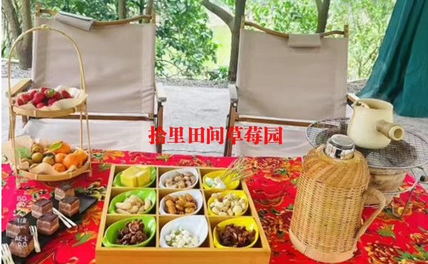 重慶圍爐煮茶